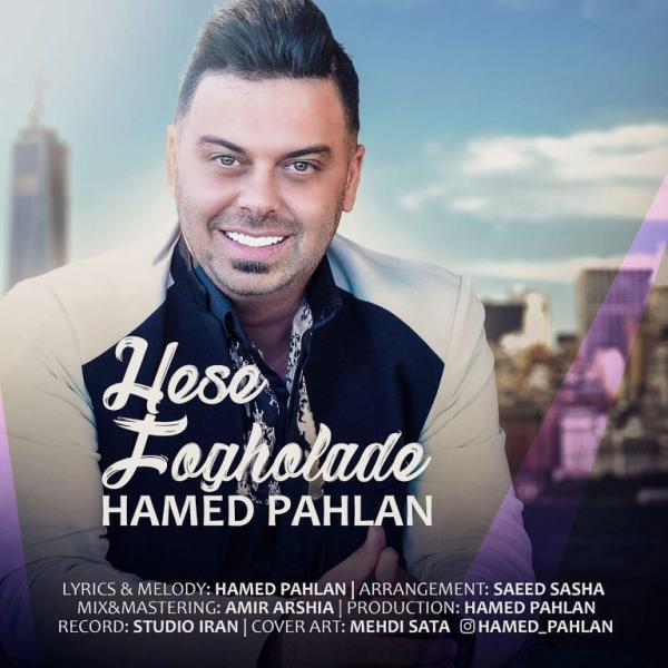 Hamed Pahlan Hese Fogholade