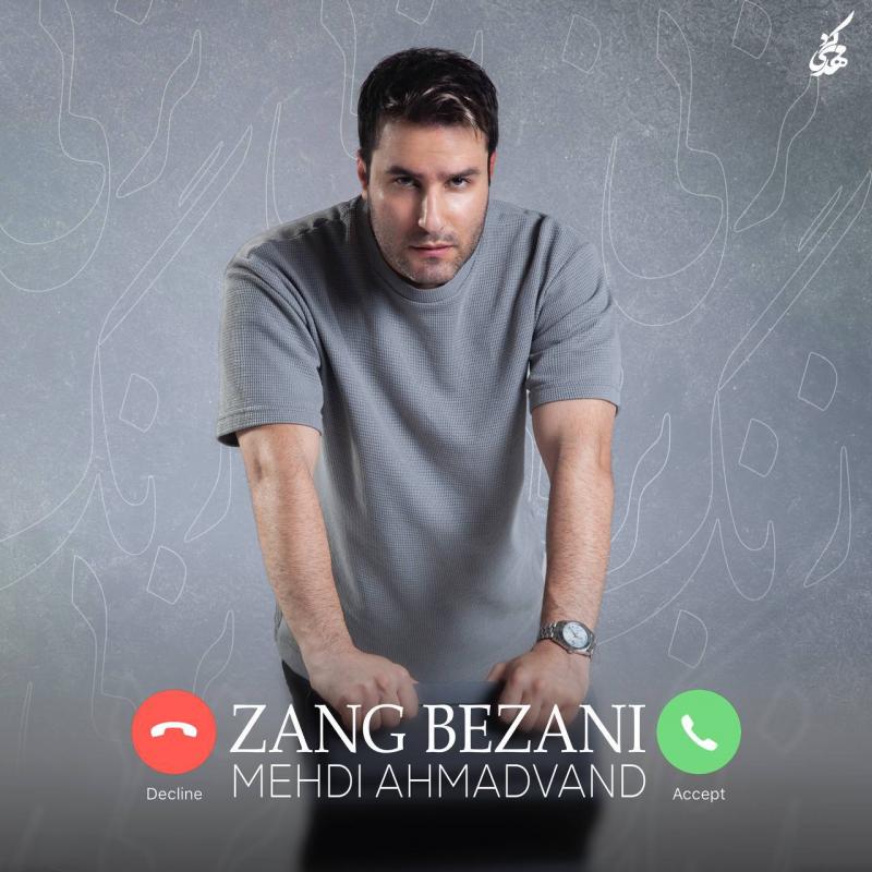 Mehdi Ahmadvand Zang Bezani