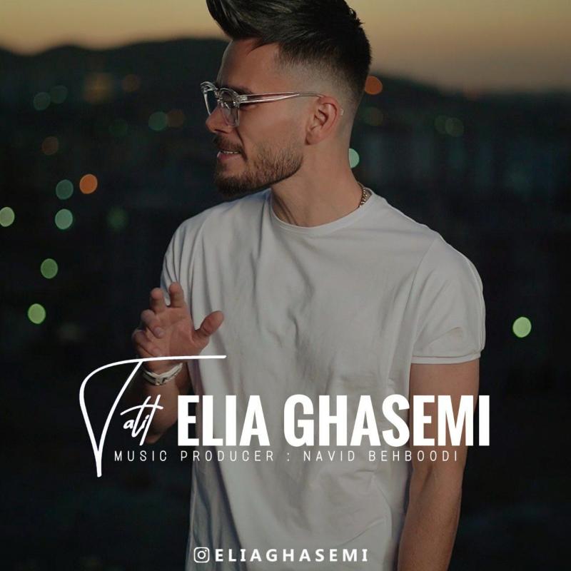 Eilia Ghasemi Tatil