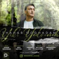 Shahab Moghadam Yeki Yedoneh