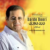 Nikram Darde Doori