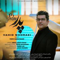 Vahid Nooraei Pedar