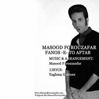 Masood Forouzanfar Fanos E To Aftab