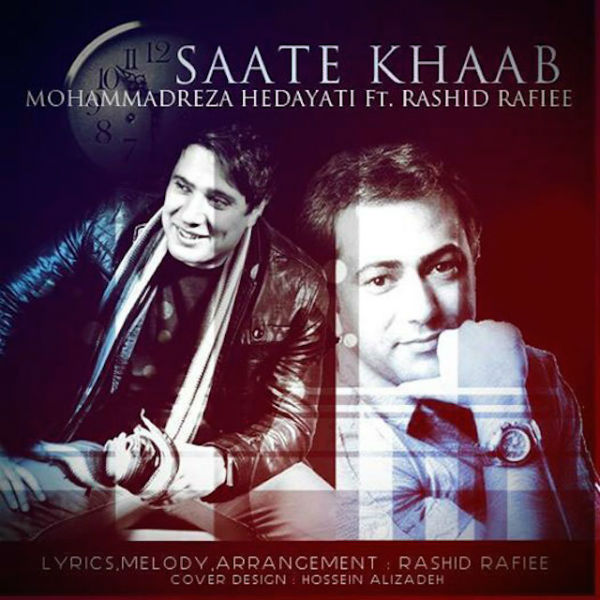 Mohammad Reza Hedayati Saate Khaab (Ft Rashid Rafiee)