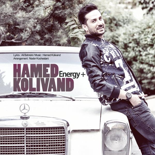 Hamed Kolivand Energy Mosbat