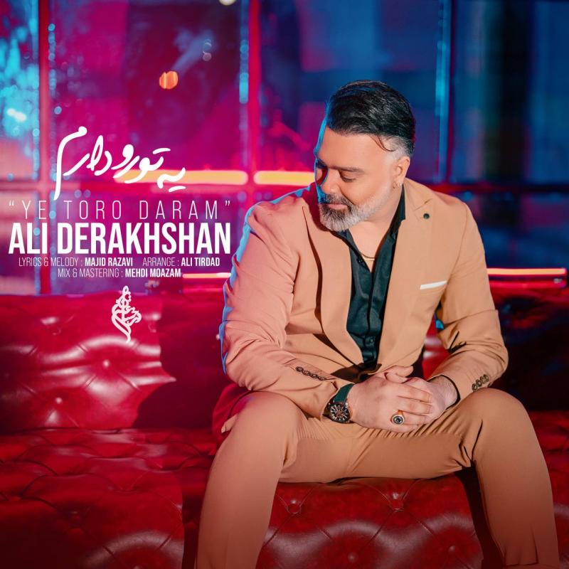 Ali Derakhshan