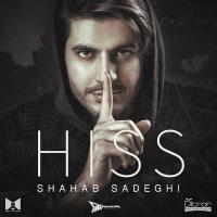 Shahab Sadeghi Hiss
