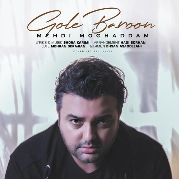 Mehdi Moghadam Gole Baroon