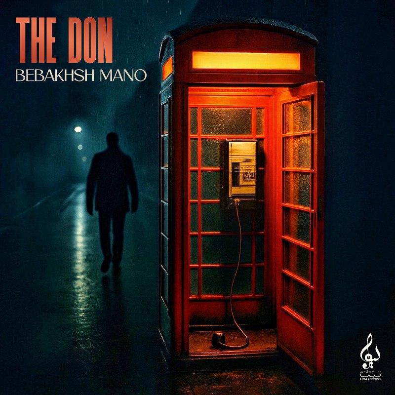 The Don Bebakhsh Mano