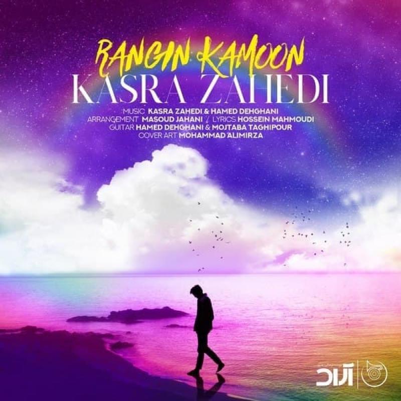 Kasra Zahedi Rangin Kamoon