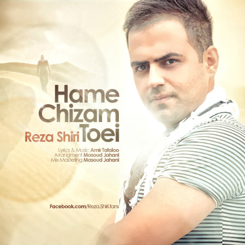 Reza Shiri Hame Chizam Toei