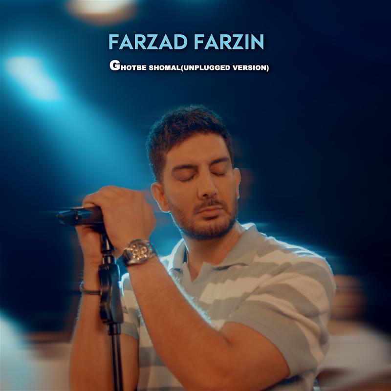 Farzad Farzin Ghotbe Shomal (Unplugged Version)