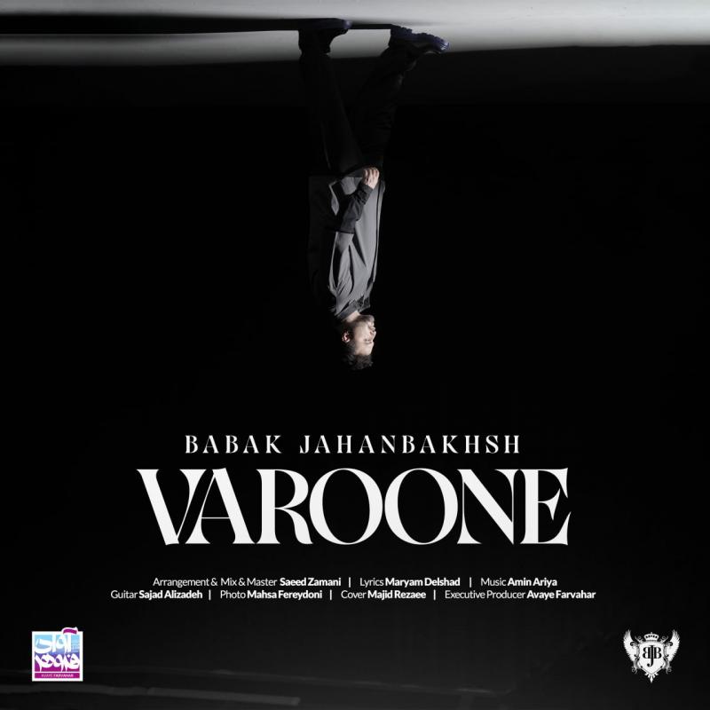 Babak Jahanbakhsh Varoone