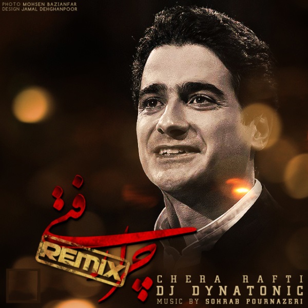 Homayoun Shajarian Chera Rafti (Dynatonic Remix)