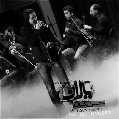 Mohsen Yeganeh Yalan (Live In Concert)