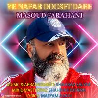 Masoud Farahani Ye Nafar Dooset Dare