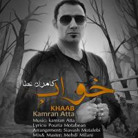 Kamran Atta Khaab