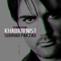 Sohrab Pakzad Khabari Nist (Remix)