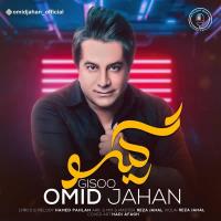 Omid Jahan Gisoo