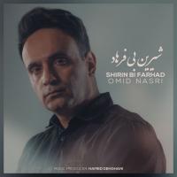 Omid Nasri Shirin Bi Farhad