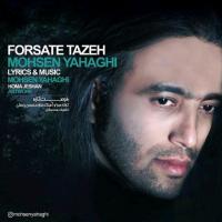 Mohsen Yahaghi Forsate Tazeh