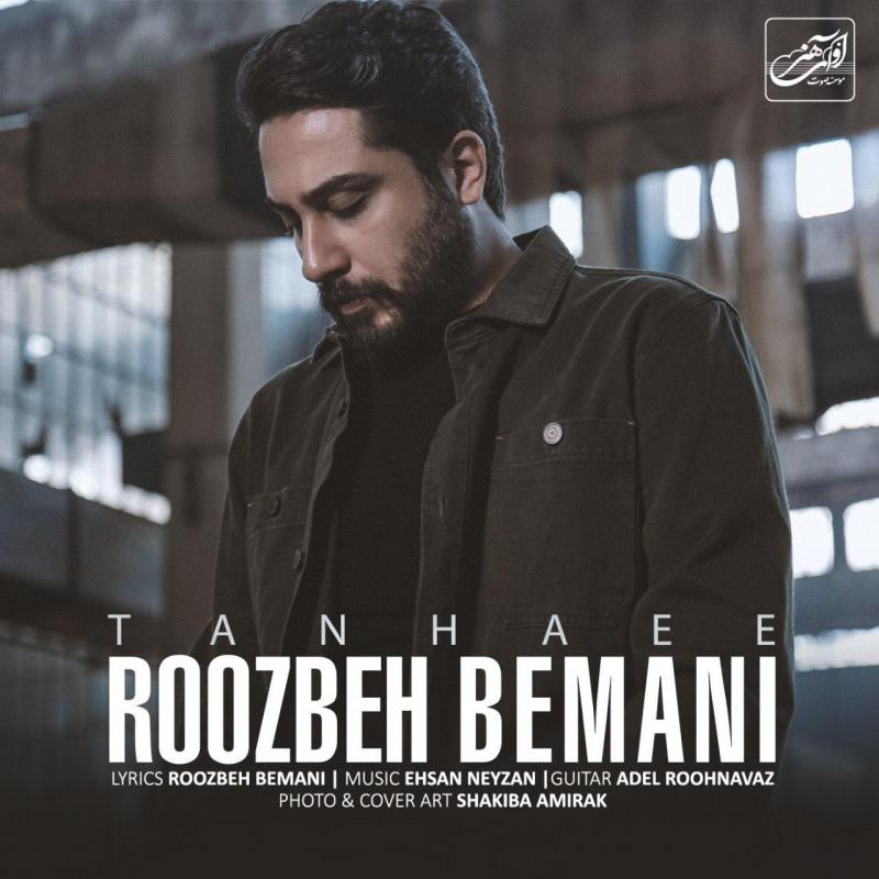 Roozbeh Bemani Tanhaee