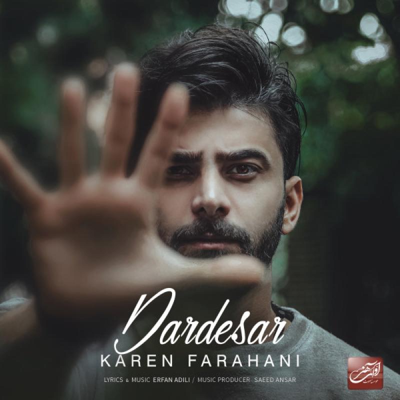 Karen Farahani Dardesar