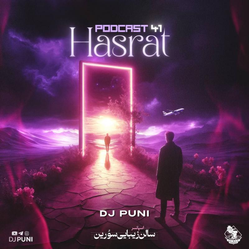 DJ Puni Hasrat 41