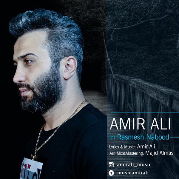 AmirAli In Rasmesh Nabood