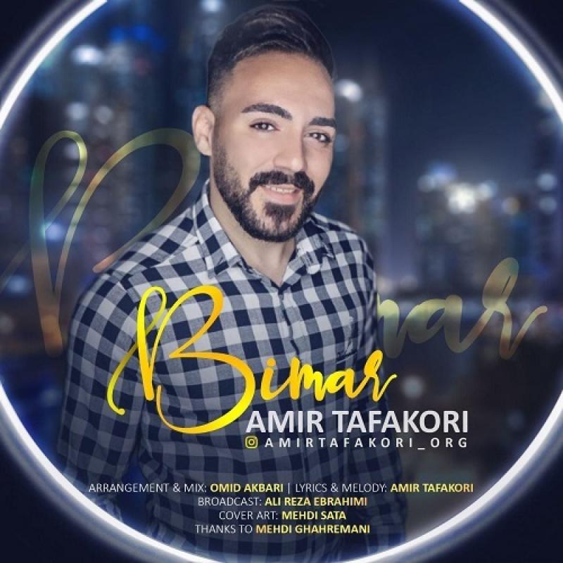 Amir Tafakori Bimar