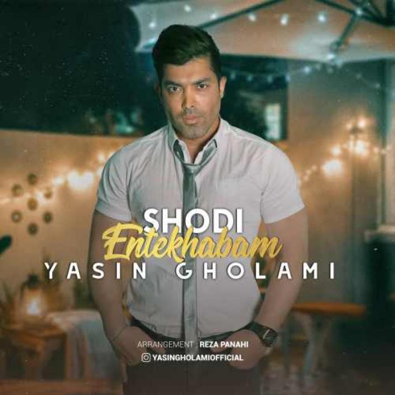 Yasin Gholami Shodi Entekhabam