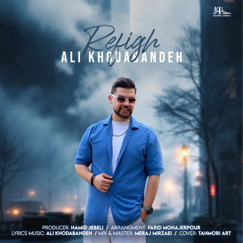 Ali Khodabandeh Refigh