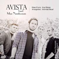 Avista Band Man Nemitoonam