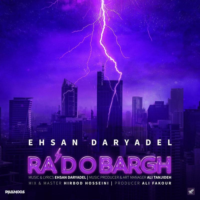 Ehsan Daryadel Raad O Bargh