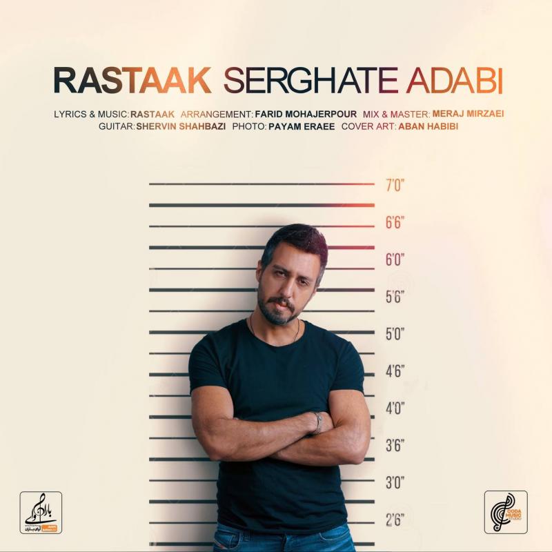 Rastaak Serghate Adabi