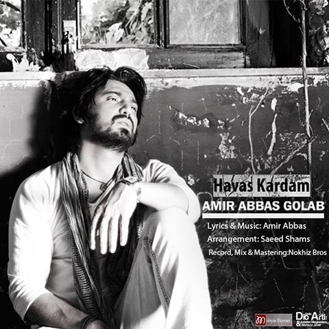 Amir Abbas Golab Havas Kardam