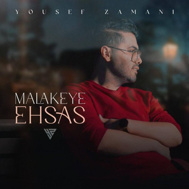 Yousef Zamani Malakeye Ehsas