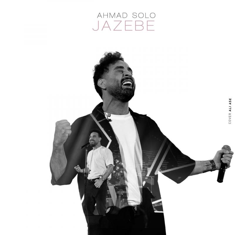 Ahmad Solo Jazebe