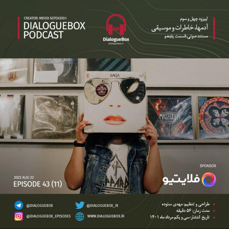 Mehdi Sotoudeh DialogueBox Episode 43 (11)