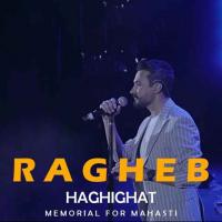 Ragheb Haghighat