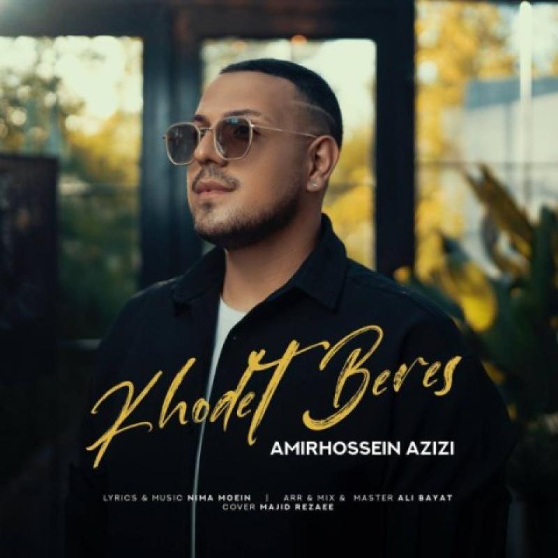 Amirhossein Azizi Khodet Beres