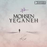 Mohsen Yeganeh Pa Be Paye To (Electro Version)