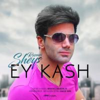 Sheys Rezaei Ey Kash