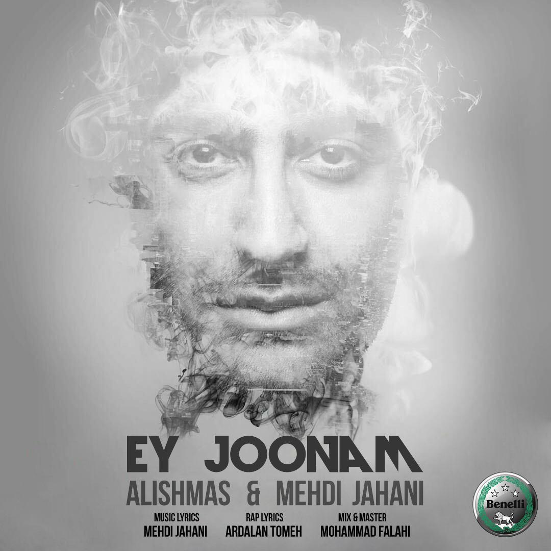 Alishmas Ey Joonam (Ft Mehdi Jahani)