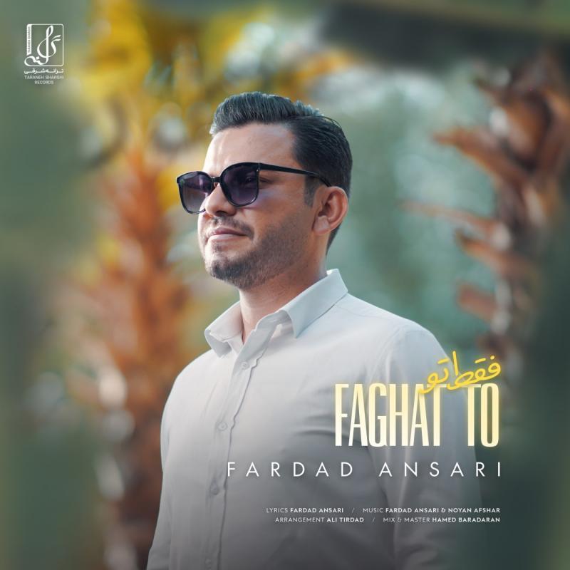 Fardad Ansari Faghat To