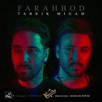 Farahbod Tabrik Migam