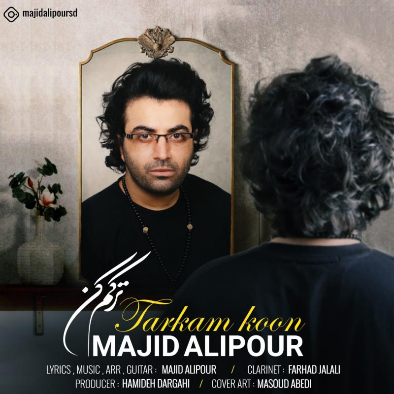 Majid Alipour Tarkam Kon