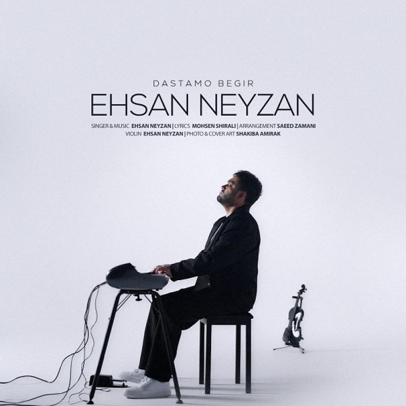 Ehsan Neyzan