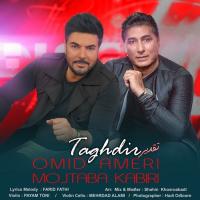 Omid Ameri & Mojtaba Kabiri Taghdir