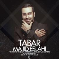 Majid Eslahi Tabar